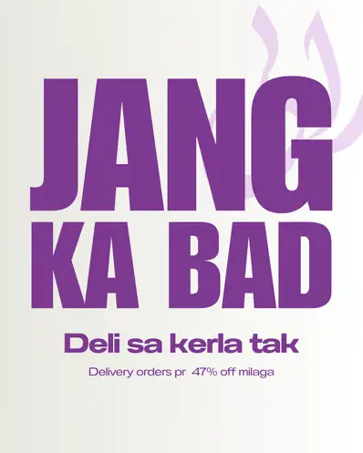 Product E-commerce Campaign 03
