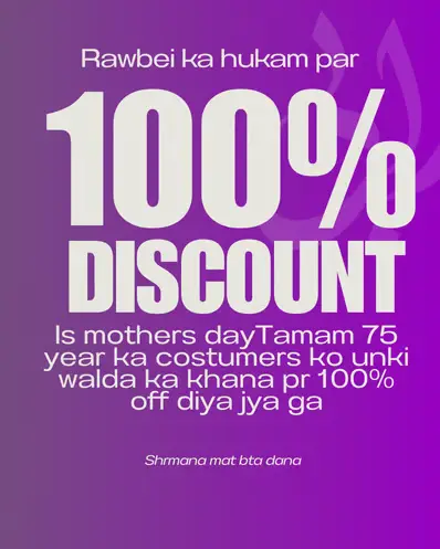 Product E-commerce Campaign 07